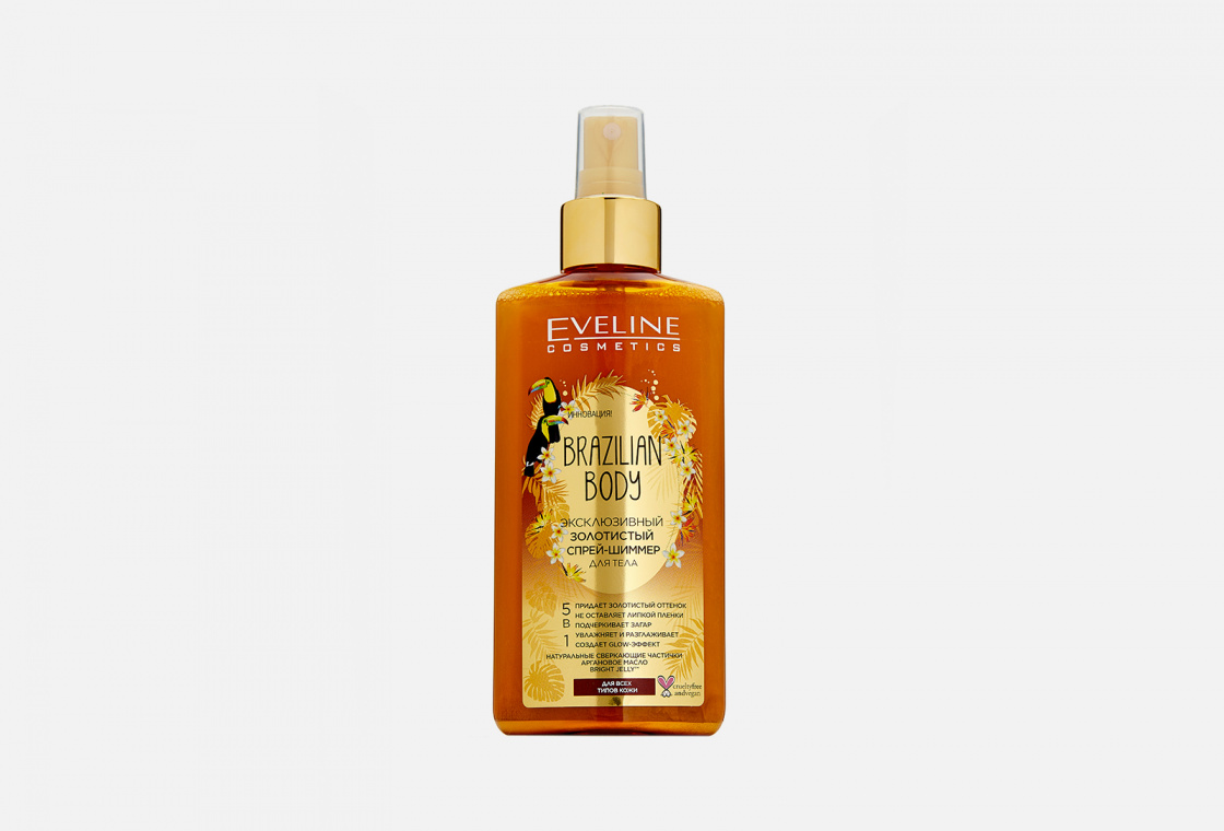 Eveline Cosmetics EVELINE Brazilian Body luxusná zlatá rozjasňujúca hmla na telo 5v1 Eveline Cosmetics EVELINE Brazilian Body luxusná zlatá rozjasňujúca hmla na telo 5v1
