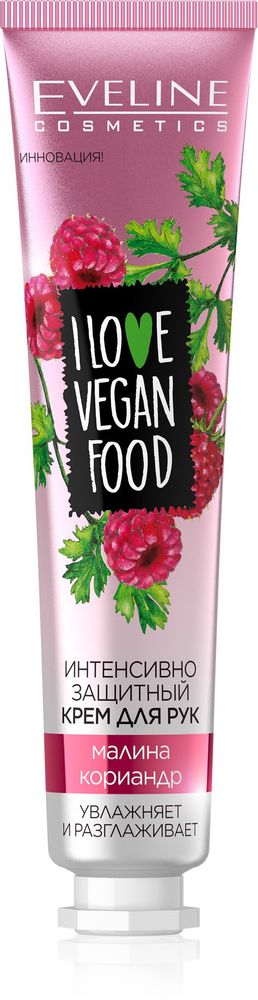 Eveline Cosmetics EVELINE I LOVE VEGAN FOOD ochranný krém na ruky Malina & Koriander 50ml Eveline Cosmetics EVELINE I LOVE VEGAN FOOD ochranný krém na ruky Malina & Koriander 50ml